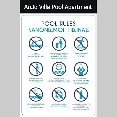 Anjo Pool Near The Athens Airport Apartment *